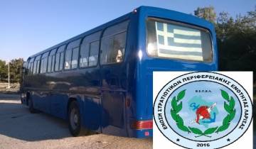 ΜΕΤΑΚΙΝΗΣΗ ΣΤΡΑΤΙΩΤΙΚΟΥ ΠΡΟΣΩΠΙΚΟΥ ΔΙΑΜΕΝΟΝΤΩΝ ΣΤΗΝ ΠΟΛΗ ΤΩΝ ΤΡΙΚΑΛΩΝ