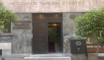 Αίτημα Ρύθμισης Εισφοράς Στελεχών Ε.Δ στο Μετοχικό Ταμείο Λόγω Τέλεσης Γάμου