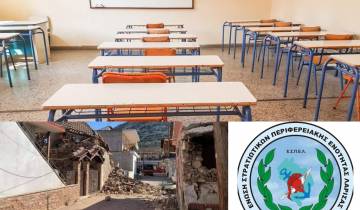 Μέριμνα για το Προσωπικό (Διευκρινιστική τακτοποίηση θέματος χορήγησης άδειας ειδικού σκοπού)
