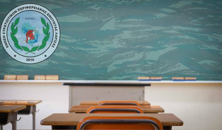 Κοινοβουλευτική Παρέμβαση του Βουλευτής Λάρισας του ΣΥΡΙΖΑ – Προοδευτική Συμμαχία, κ. Βασίλη Κόκκαλη για το δικαίωμα συνυπηρέτησης νεοδιόριστων εκπαιδευτικών συζύγων από το πρώτο έτος διορισμού.