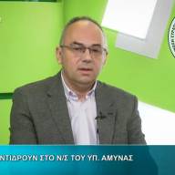 Συνέντευξη του Προέδρου της Ένωσης Στρατιωτικών Περιφερειακής Ενότητας Λάρισας (ΕΣΠΕΛ) στο κανάλι Θεσσαλία TV