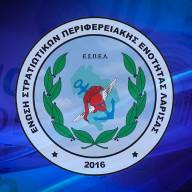 Άδικη και Επιλεκτική Διακοπή του Επιδόματος Ιδιαίτερων Συνθηκών Εργασίας και Επικινδυνότητας για τα Αποσπασμένα Στελέχη.